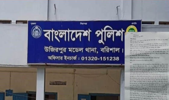 ভাইয়ের সামনে বোনের শ্লীলতাহানী