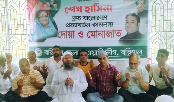 সাবেক প্রধানমন্ত্রীর দ্রুত বাংলাদেশে প্রত্যাবর্তন উপলক্ষে দোয়া