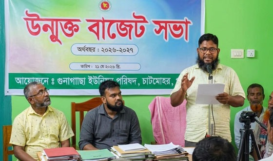 গুনাইগাছা ইউনিয়ন পরিষদে উন্মুক্ত বাজেট ঘোষণা