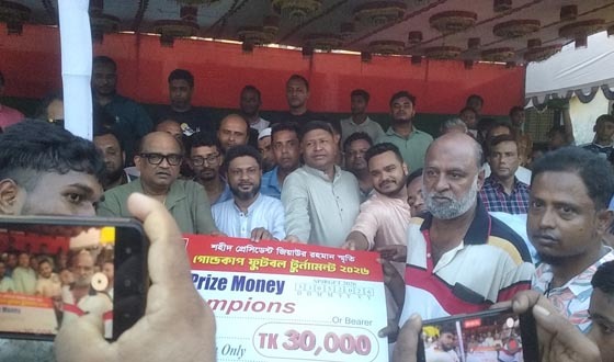 বাজিতপুরে গোল্ডকাপ ফুটবল টুর্নামেন্ট ফাইনাল খেলা অনুষ্ঠিত