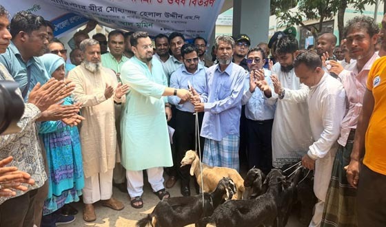হালদা নির্ভর নিবন্ধিত পরিবারে ছাগল বিতরণ অনুষ্ঠানে প্রতিমন্ত্রী