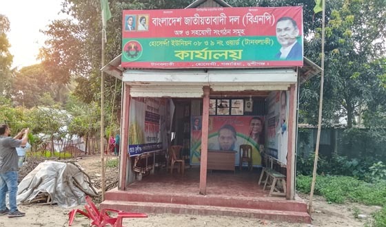 দুই গ্রুপের সংঘর্ষে আহত ৩, বিএনপি কার্যালয় ভাঙচুর