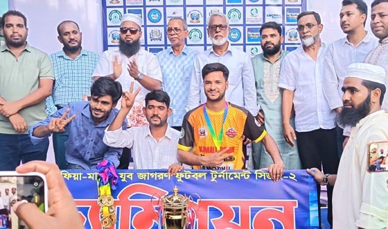 সুফিয়া-মান্নান যুব জাগরণ ফুটবল টুর্নামেন্টের ফাইনাল খেলা সম্পন্ন