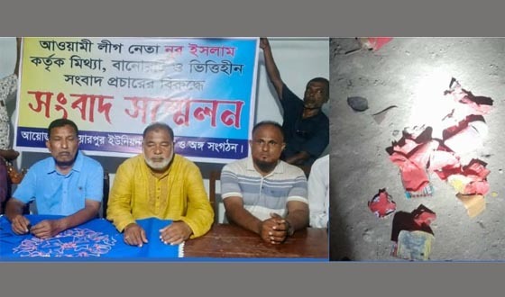 বিএনপি অফিসে হামলা, ককটেল বিস্ফোরণ, আহত ৩