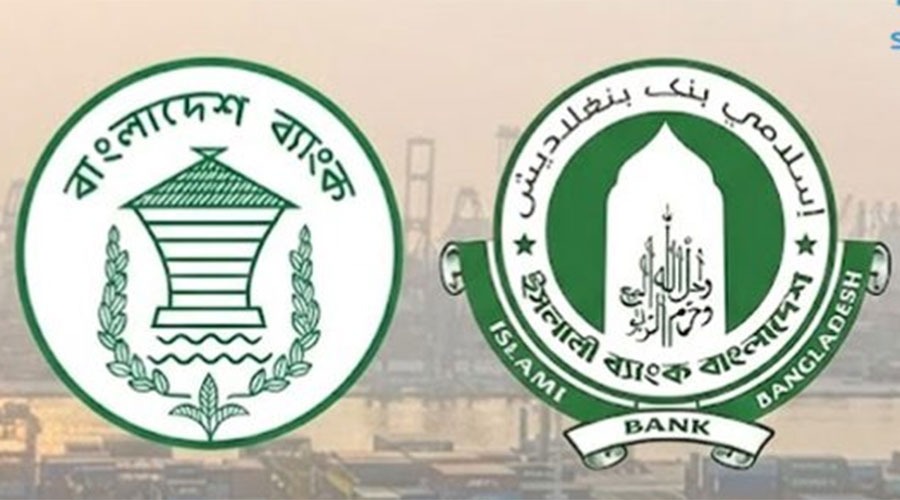 ইসলামী ব্যাংক ঘিরে আন্দোলন: আইন অনুযায় সিদ্ধান্ত নেবে বাংলাদেশ ব্যাংক