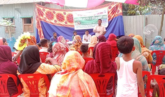 দেশি মুরগি পালন বিষয়ক ফলাফল প্রদর্শন