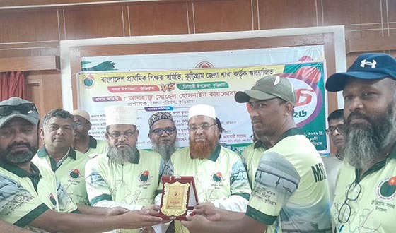 বাংলাদেশ প্রাথমিক শিক্ষক সমিতি ক্রিকেট ম্যাচে বিজয়ী কুড়িগ্রাম সদর