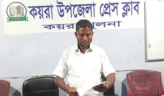 কয়রায় হাফিজিয়া মাদ্রাসার শিক্ষকের বিরুদ্ধে অপপ্রচারের প্রতিবাদে সংবাদ সম্মেলন