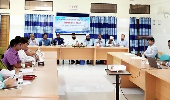 কুড়িগ্রাম জেনারেল হাসপাতালের সার্বিক সেবার মানোন্নয়নের লক্ষ্যে সভা