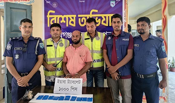 পীরগঞ্জে ১০০০ পিস ইয়াবা উদ্ধার, মাদক কারবারি আটক