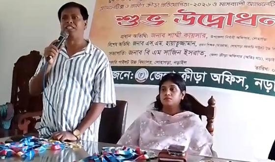 নড়াইলে অ্যাথলেটিক্স ও গ্রামীণ ক্রীড়া প্রতিযোগিতা ২০২৬