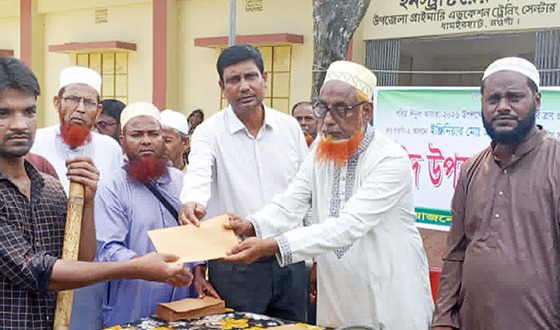 ঈদুল আযহা উপলক্ষে প্রধানমন্ত্রীর ত্রাণ ও তহবিল হতে ঈদ উপহার বিতরণ