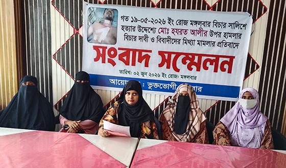 গজারিয়ায় হামলকারীদের গ্রেফতার ও মিথ্যা মামলা প্রত্যাহারের দাবি