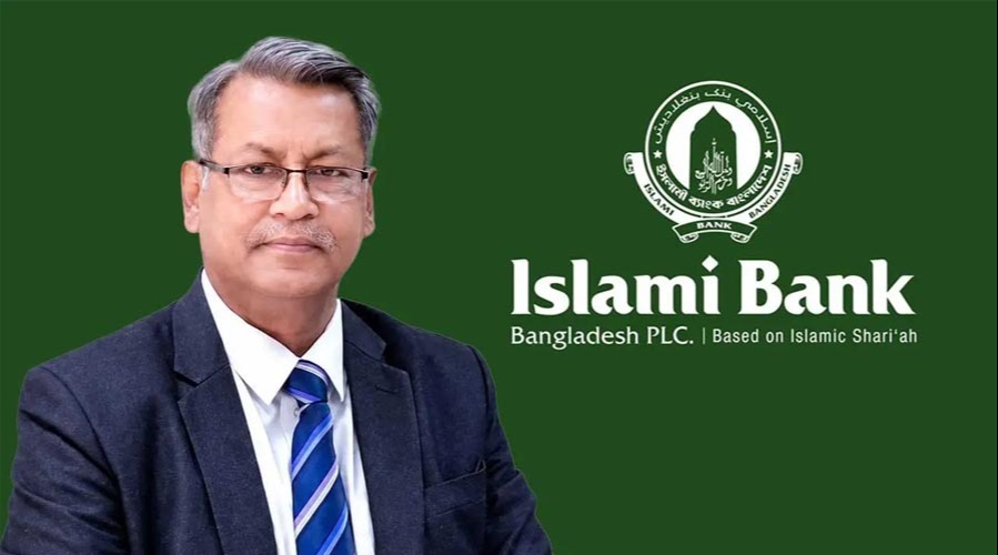 ইসলামী ব্যাংকের সামনে টানা দ্বিতীয় দিনের অবস্থান, চেয়ারম্যান অপসারণসহ ৭ দফা দাবি