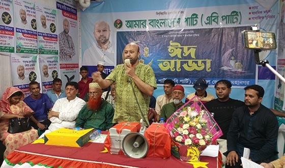 খাল খননের নামে সারাদেশে লুটপাট চলছে: ব্যারিস্টার ফুয়াদ