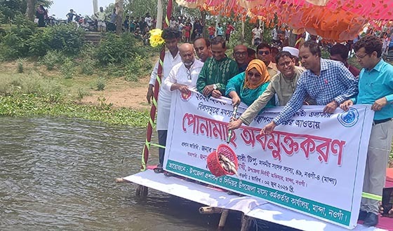 মান্দার বিলে মাছের পোনা অবমুক্তকরণ কার্যক্রমের উদ্বোধন