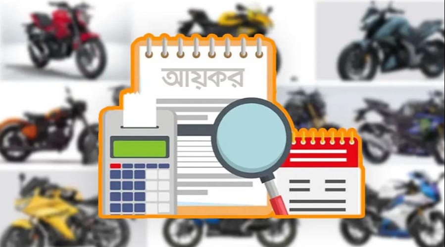 মোটর সাইকেল ও ব্যাটারিচালিত অটোরিকশাতে গুনতে হবে কর