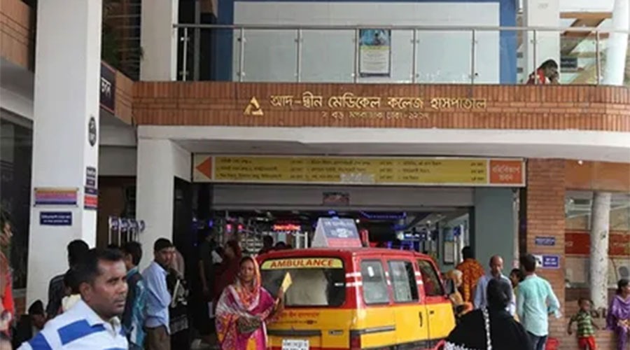 আদ্-দ্বীনে ৬ নবজাতকের মৃত্যুর ঘটনায় মন্ত্রণালয়ে তদন্ত প্রতিবেদন জমা