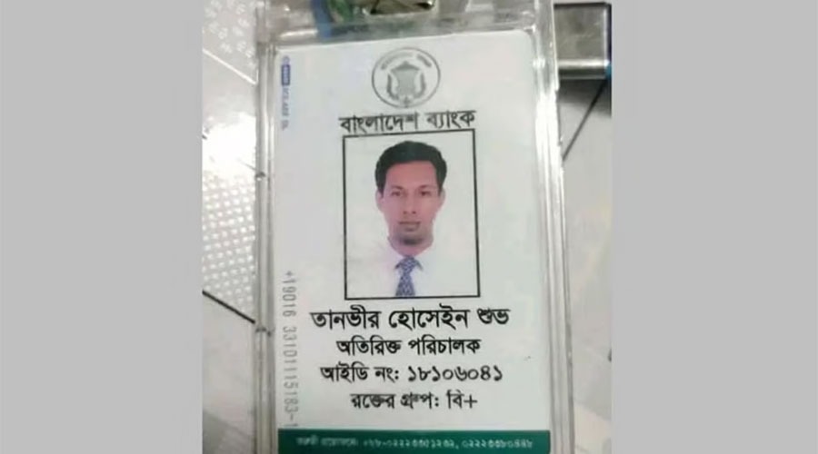 বাসায় পড়েছিল বাংলাদেশ ব্যাংকের অতিরিক্ত পরিচালকের অর্ধগলিত লাশ!