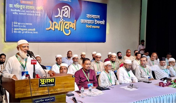 সরকার রাষ্ট্রযন্ত্রে দলকানা বসিয়ে ফ্যাসিবাদ কায়েমের চেষ্টা করছে: জামায়াতের আমির