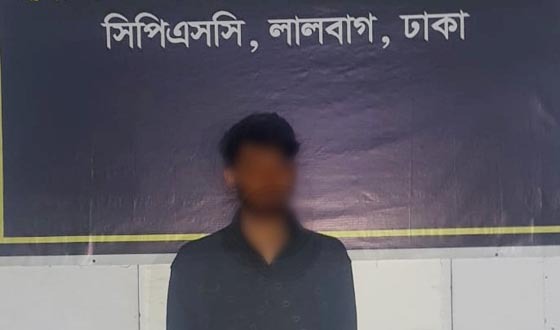 ফরিদপুরে ধর্ষণসহ পর্নোগ্রাফি মামলার আসামি রাজধানীর লালবাগে  গ্রেফতার