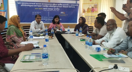 কাপাসিয়ায় দিনব্যাপী 'গ্রাম আদালত বিষয়ক' কর্মশালা অনুষ্ঠিত