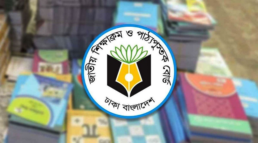 বিনামূল্যের পাঠ্যবই ছাপানোর কাজ শুরু করেছে এনসিটিবি