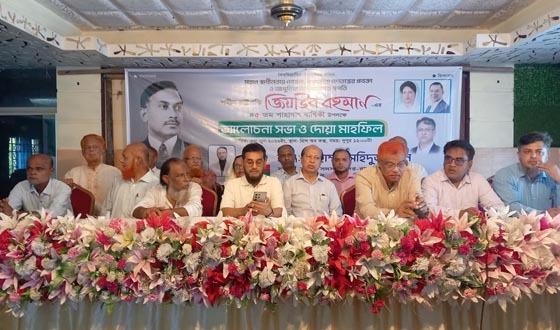 জিয়া দেশে জাতীয়তাবাদী রাজনীতির উজ্জ্বল দৃষ্টান্ত সৃষ্টি করে গেছেন
