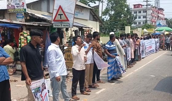 লক্ষ্ণীপুরে বিএনপি নেতার মুক্তির দাবিতে মানববন্ধন