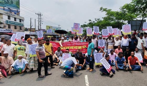 ভূমিসংক্রান্ত সমস্যার স্থায়ী সমাধানের দাবিতে সড়ক অবরোধ