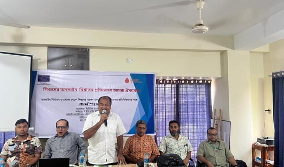 শিশুদের অনলাইন নির্যাতন প্রতিরোধে সিএসও প্রতিনিধিদের কর্মশালা