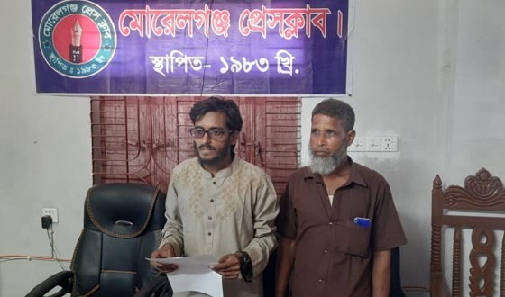 মোরেলগঞ্জে জমি সংক্রান্ত বিরোধে সংবাদ সম্মেলন