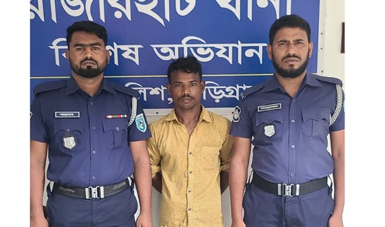 কুড়িগ্রামে পাঁচ বছরের শিশু ধর্ষণের অভিযোগে চাচা গ্রেফতার