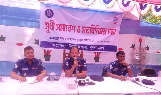 সমাজিক নিরাপত্তা জনগনের সক্রীয় অংশগ্রহণ ছাড়া সম্ভব নয়: পুলিশ সুপার