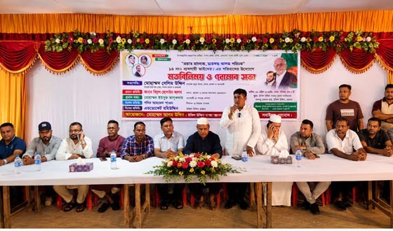 বাগোয়ানে উন্নয়ন, শিক্ষা ও সামাজিক সমপ্রীতি নিয়ে মতবিনিময়