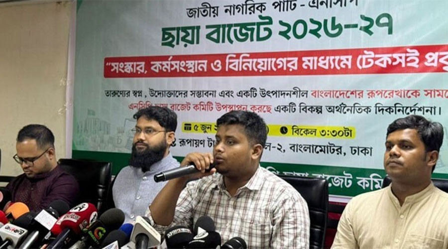 ৮ লাখ ৫২ হাজার ১৫৭ কোটি টাকার ছায়া বাজেট উপস্থাপন করলো এনসিপি