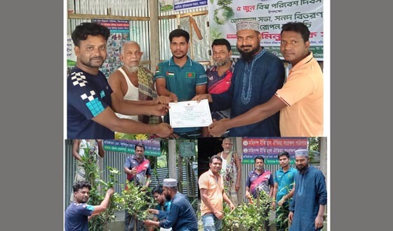 যুব উন্নয়ন পরিষদের পরিবেশ দিবস উদযাপিত