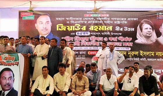 শহীদ জিয়া ছিলেন স্বাধীন বাংলাদেশের গণতন্ত্র ও উন্নয়নের প্রতীক: নয়ন
