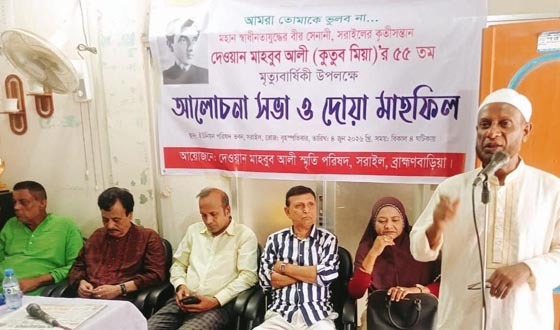 দেওয়ান মাহবুব আলীর কবরটি দিল্লি থেকে দেশে আনার দাবী