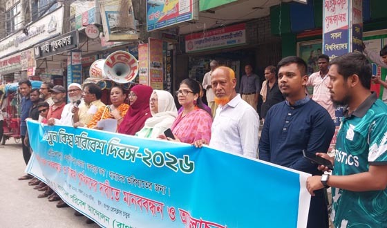 রংপুরে শ্যামা সুন্দরী খাল দখলমুক্ত ও পূন:খননের দাবি