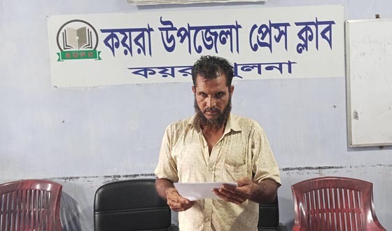 কয়রায় জোরপুর্বক জমি দখলের প্রতিবাদে সম্মেলন