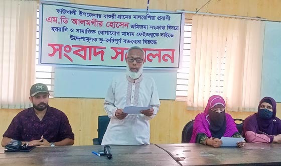 বিএনপির সভাপতির বিরুদ্ধে অপপ্রচারের অভিযোগে সংবাদ সম্মেলন