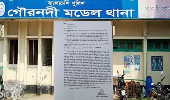 যুবককে অপহরণ করে নির্যাতন