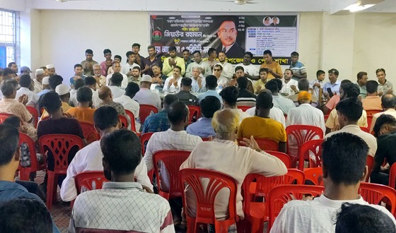 মোরেলগঞ্জে জিয়াউর রহমানের শাহাদাৎ বার্ষিকী পালন