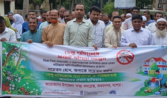 ডেঙ্গু প্রতিরোধে র‌্যালি ও পরিচ্ছন্নতা কার্যক্রমের উদ্বোধন