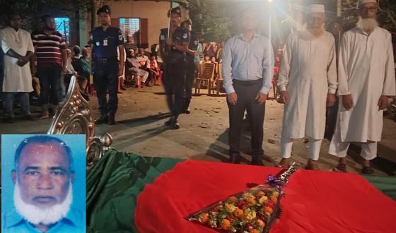 রাষ্ট্রিয় মর্যাদায় বীর মুক্তিযোদ্ধার দাফন সম্পন্ন