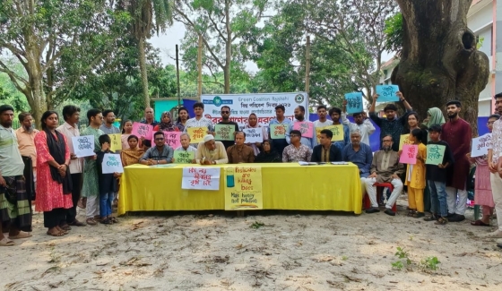 বিষে হারানো নীরব প্রাণের শোকমিছিল  ও স্মরণসভা