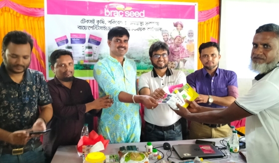 পরিবেশ ও জনস্বাস্থ্য সুরক্ষায় ব্র্যাক সিডের কর্মশালা