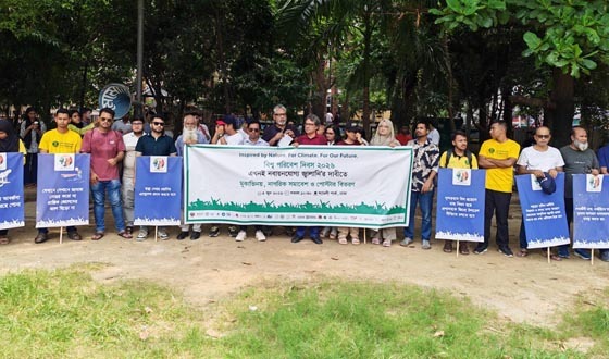 নবায়নযোগ্য জ্বালানি’র দাবিতে নাগরিক সমাবেশ, মূকাভিনয় ও পোস্টার বিতরণ