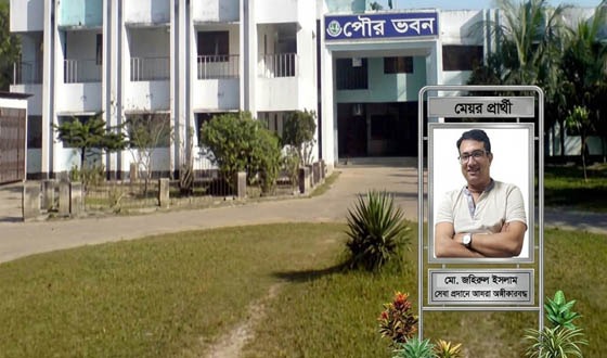 গৌরনদীতে গণঅধিকার পরিষদের মেয়র প্রার্থী জহিরুল